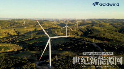 全球最大叶轮直径陆上风机开启规模化商业新篇章，引领风电技术服务新浪潮